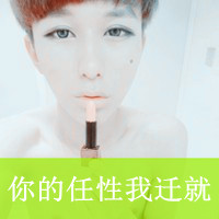 带字情侣头像一对两张