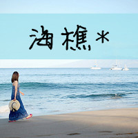 伤感的女生背影头像唯美带字