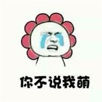 经典暴走漫画表情微信头像