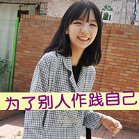 不腻好看的女生扣扣带字头像图片