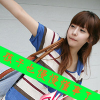 不腻好看的女生扣扣带字头像图片