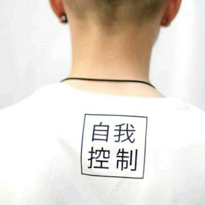 美少男头像_沦陷爱河的少男