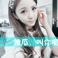 不腻好看的女生扣扣带字头像图片