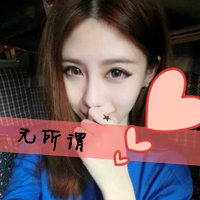 不腻好看的女生扣扣带字头像图片