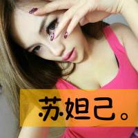 不腻好看的女生扣扣带字头像图片