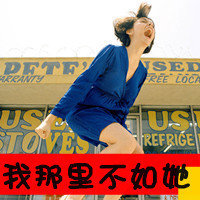 不腻好看的女生扣扣带字头像图片