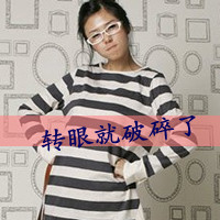 不腻好看的女生扣扣带字头像图片