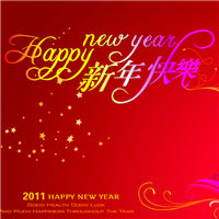 新年快乐头像_haypp new year