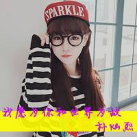 不腻好看的女生扣扣带字头像图片