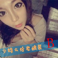 不腻好看的女生扣扣带字头像图片