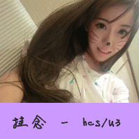 不腻好看的女生扣扣带字头像图片