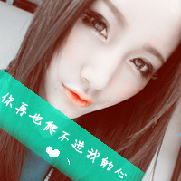 不腻好看的女生扣扣带字头像图片