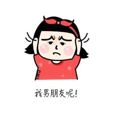 超萌卡通微信情侣头像图片