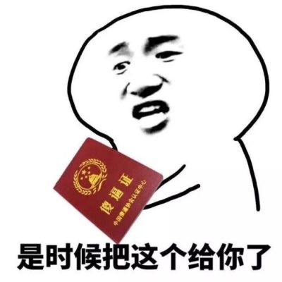 卡通贱萌头像_贱贱的表情带字头像图片