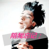 帅气男孩抽烟头像