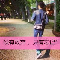 男生头像背影