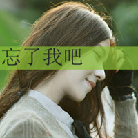 女生微笑头像带字