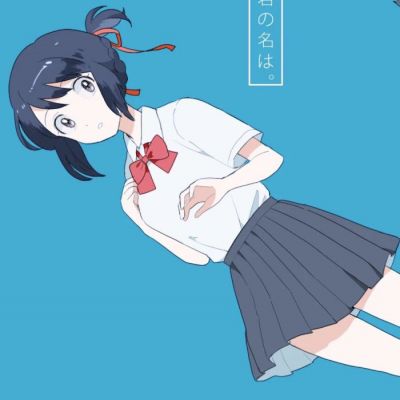 你的名字情侣头像高清一对