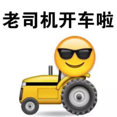 卡通贱萌头像_贱贱的表情带字头像图片