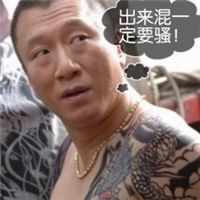 孙红雷微信头像大全霸气