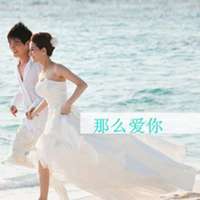 情侣带字头像两人一张