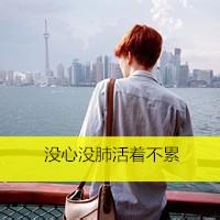 帅气男孩背影头像