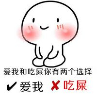 奇葩搞笑文字头像_没得选横竖都是是死