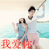 情侣带字头像两人一张