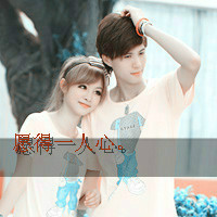 情侣带字头像两人一张