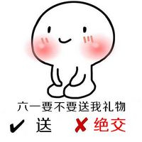 奇葩搞笑文字头像_没得选横竖都是是死