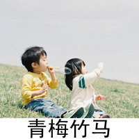 情侣带字头像两人一张