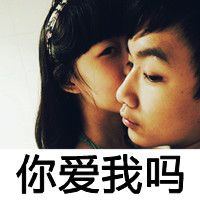 情侣带字头像两人一张