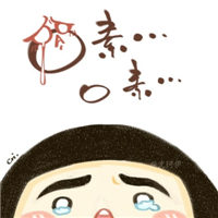 不想开学的文字头像
