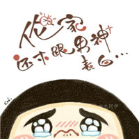 不想开学的文字头像