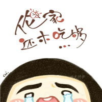 不想开学的文字头像