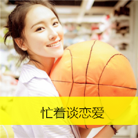 微信头像女生带字清新