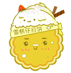 卡通月饼头像 中秋节可爱卡通月饼头像图片