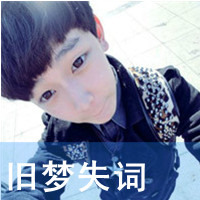 微信头像男生带字帅气
