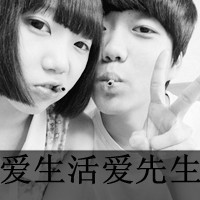 情侣带字头像两人一张