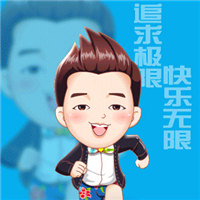 极限挑战Q版头像图片
