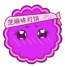 卡通月饼头像 中秋节可爱卡通月饼头像图片