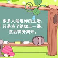 有趣的文字头像图片