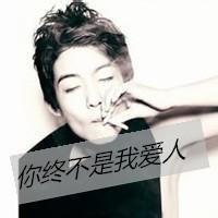 男人抽烟沉思微信头像