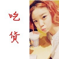 一男一女都带字的情侣头像图片