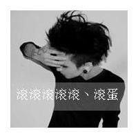 男人抽烟沉思微信头像