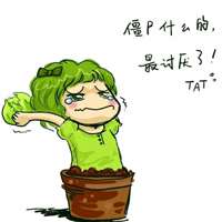 植物大战僵尸头像图片大全