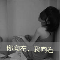 微信头像女背影带字