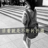 微信头像女背影带字