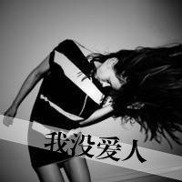 微信头像女背影带字