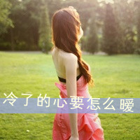 背影带字头像女生_女生背影带字头像